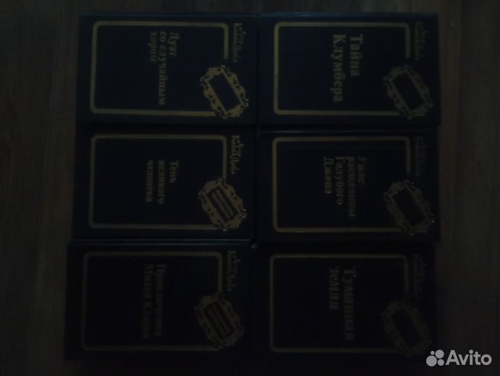 Артур Конан Дойл Собрание сочинений