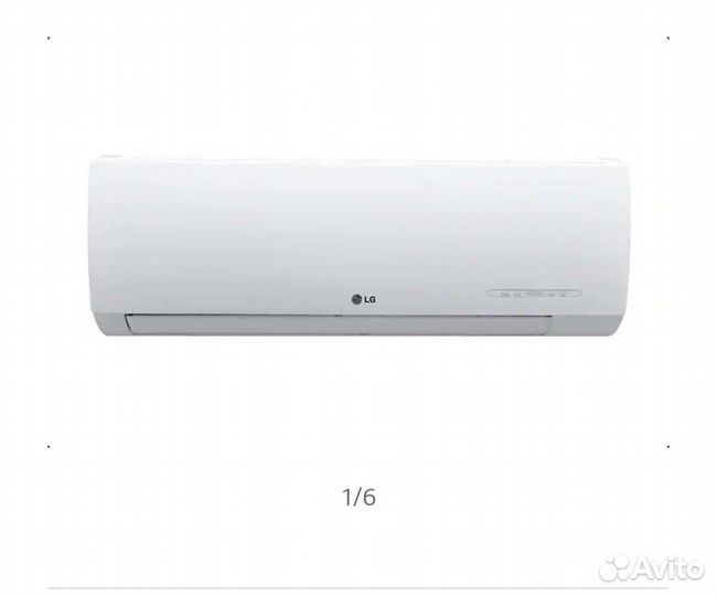 Кондиционер