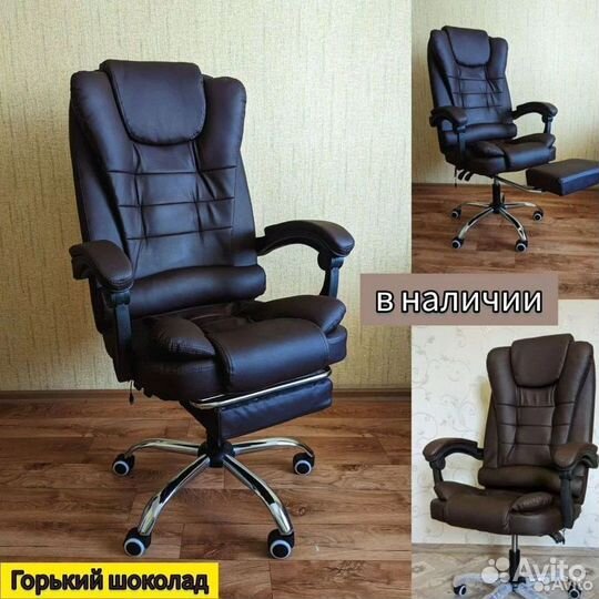 Компьютерное кресло офисное с функцией массажа