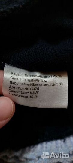 Зимняя шапка шлем краги манишка