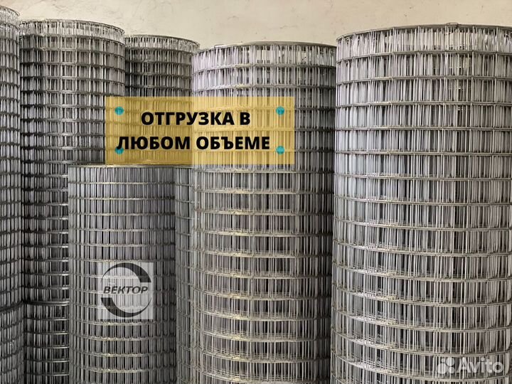 Сетка оцинкованная рулонная 50х50