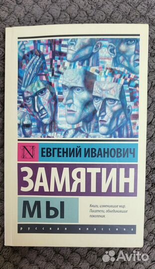 Книги (мягкая обложка)