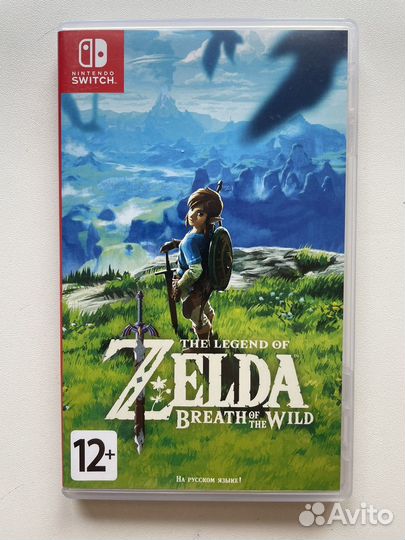 The Legend of Zelda Breath of the Wild