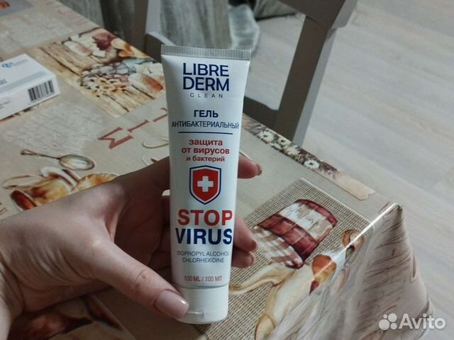 Гель антибактериальный Libre Derm