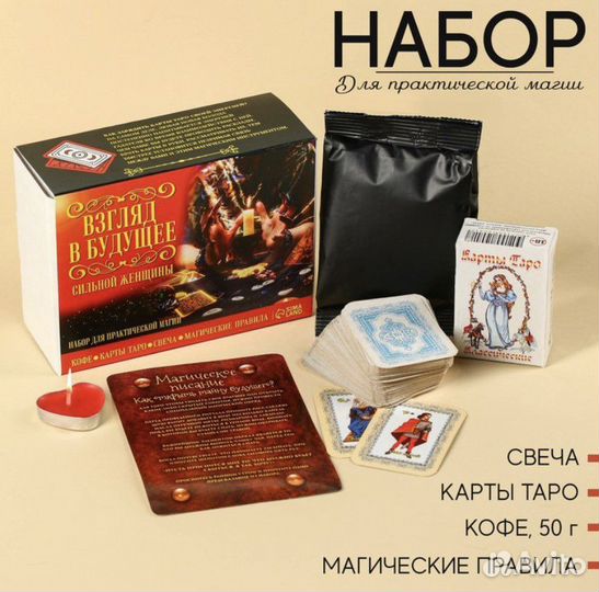 Подарочные наборы. Новые. Разные