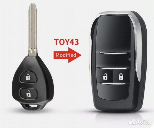 Выкидные ключи, болванки на toyota