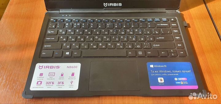 Ноутбук irbis nb-600