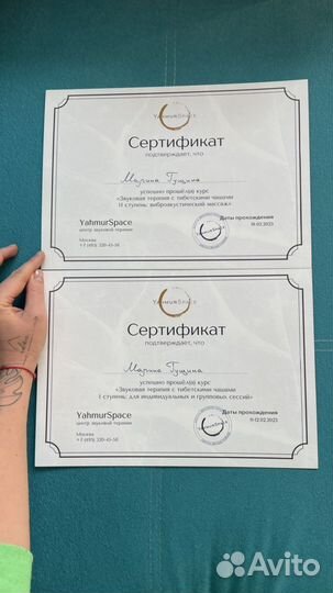 Массаж/медитация с тибетскими чашами