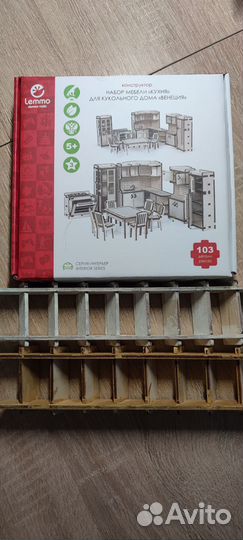 Кукольный домик с мебелью деревянный