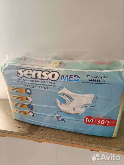 Памперсы для взрослых размер м