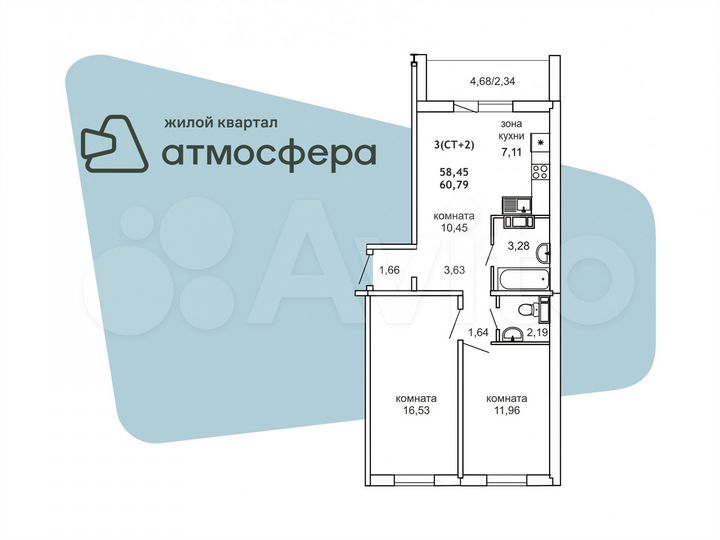 3-к. квартира, 63,1 м², 5/7 эт.