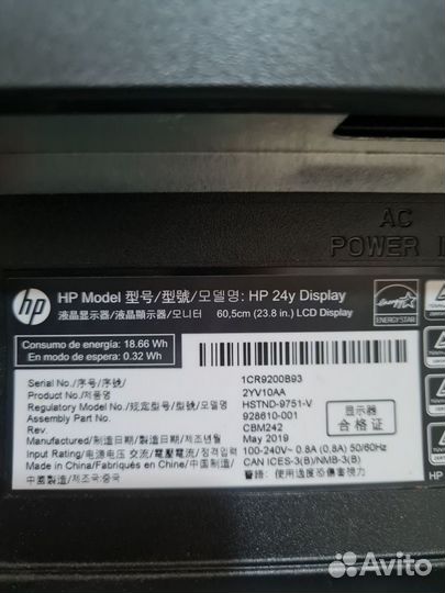 Монитор HP 24y - 24