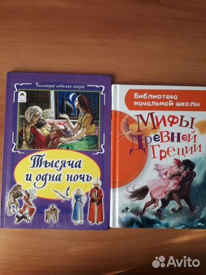 Книги для детей