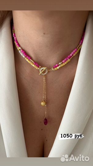 Колье чокер