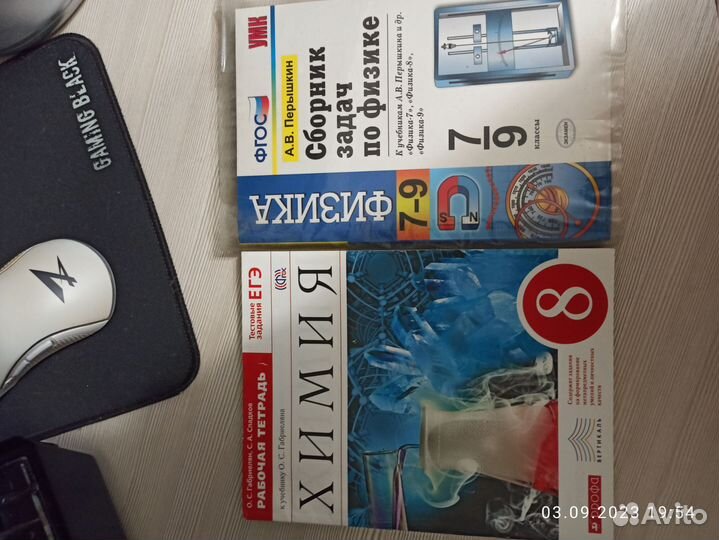 Дидактический материал, атлас