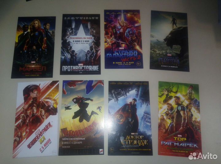 Флаеры из кинотеатров. Все разные