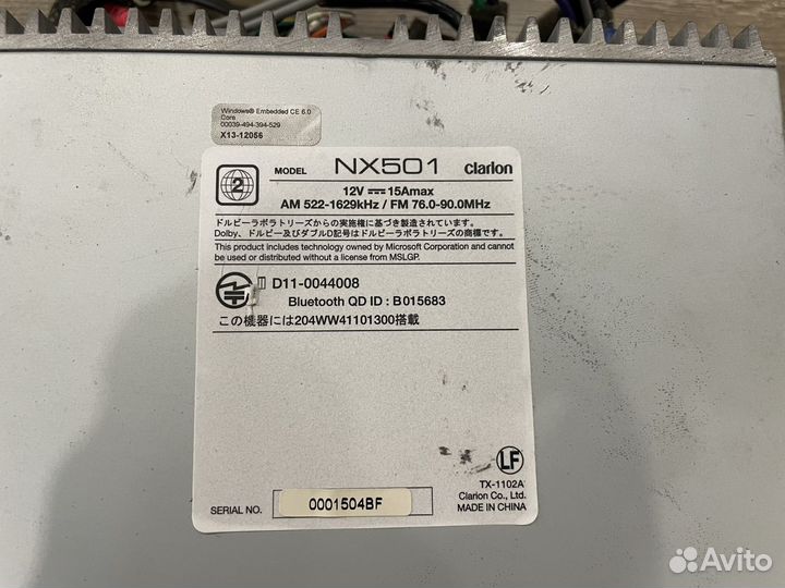 Магнитола clarion nx501