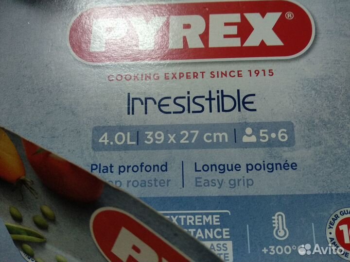 Pyrex стеклянная форма для запекания