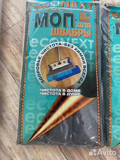 Швабра econext