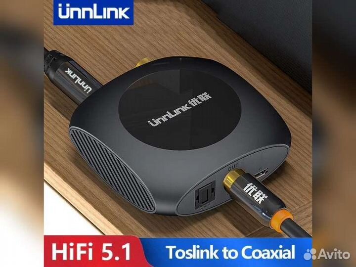 Аудио hi-fi преобразователь Unnlink (новый)