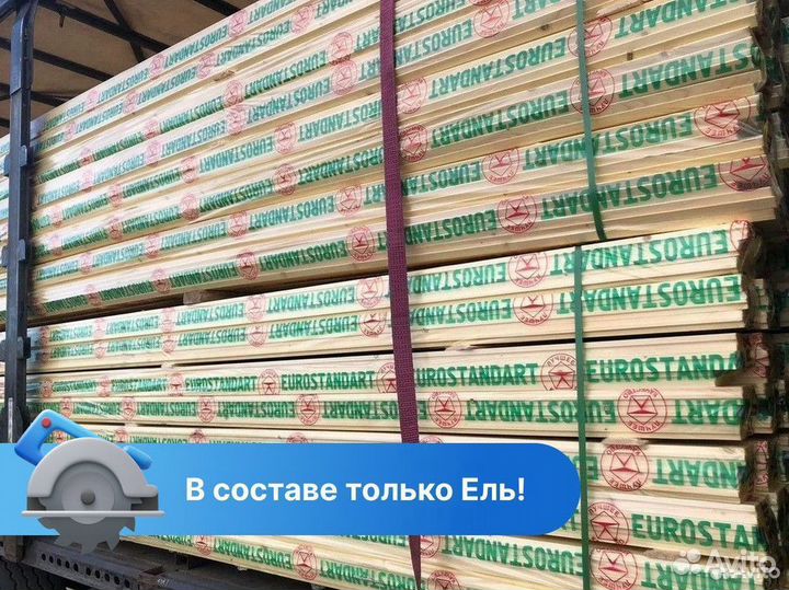 Доска для пола 135*35*6000