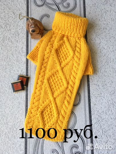 Свитер для собаки