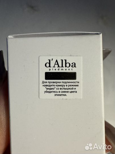 Dalba d'Alba first spray serum спрей-сыворотка