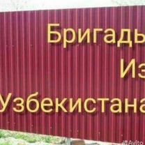 Строители из узбекистана