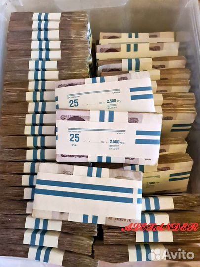 25рублей СССР банкноты