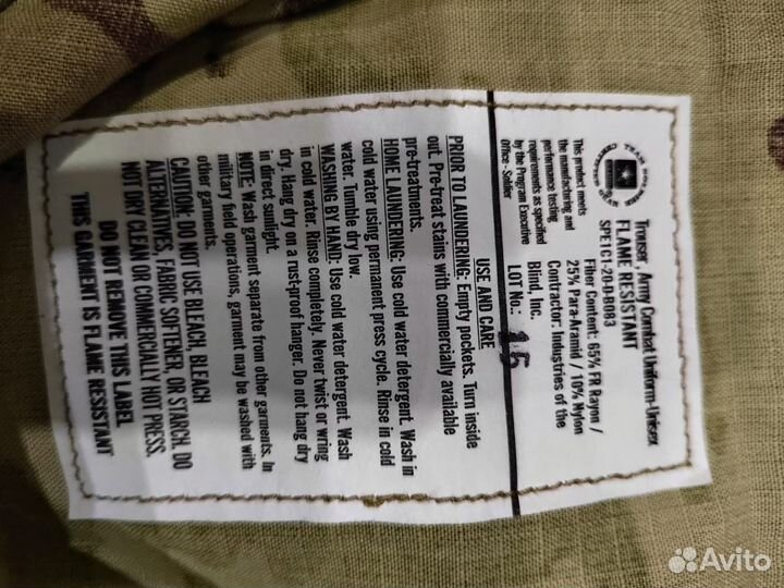 Брюки армии США. Trouser. Army Combat Uniform