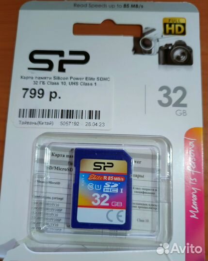 Карта памяти Silicon Power Elite sdhc 32Гб