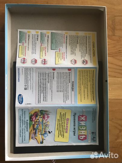 Настольная игра «Игра в жизнь» с питомцами