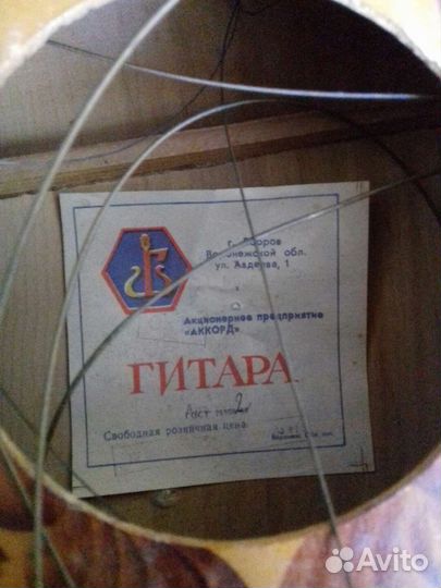 Дека гитары