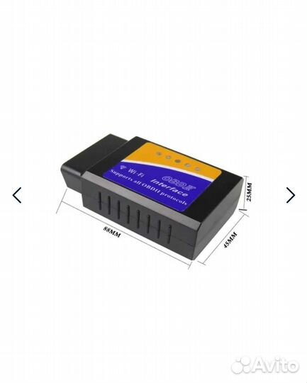 Автосканер obd