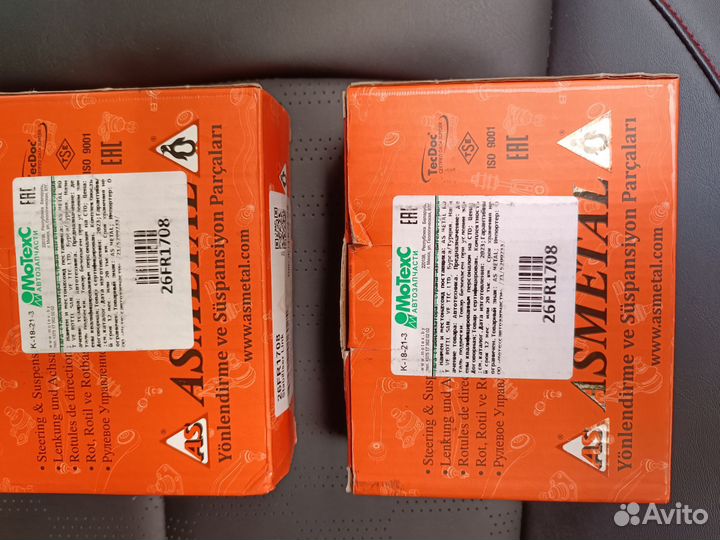 Задние тяги стабилизатора ford focus 3