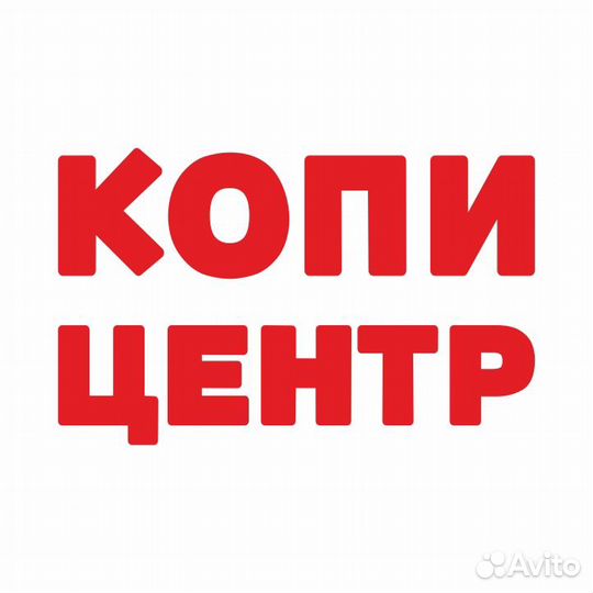 Сотрудник в офис