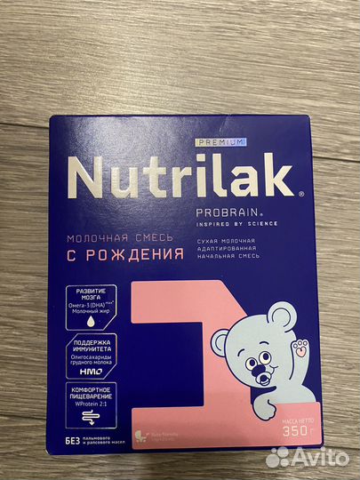 Смесь нутрилак 1