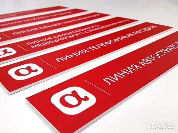 Печать наклеек, визиток, бирок, листовок, буклетов