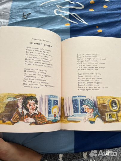 Стихи, Зима и новый год, Мещерякова