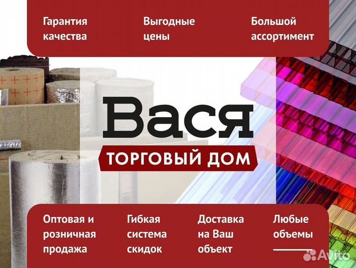 Термошайба резиновая для поликарбоната