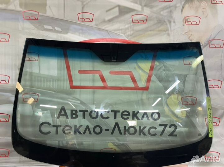 Лобовое стекло Fiat Doblo 2 2010