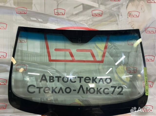 Лобовое стекло Fiat Doblo 2 2010
