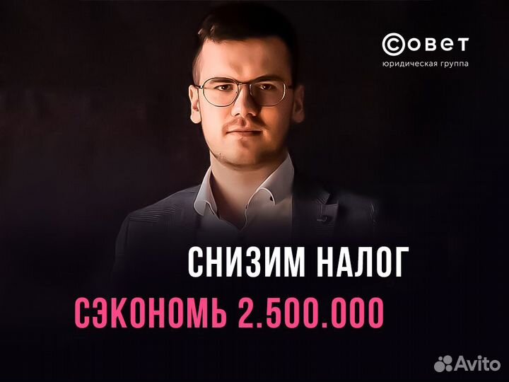 Релокация. Помощь по налогам