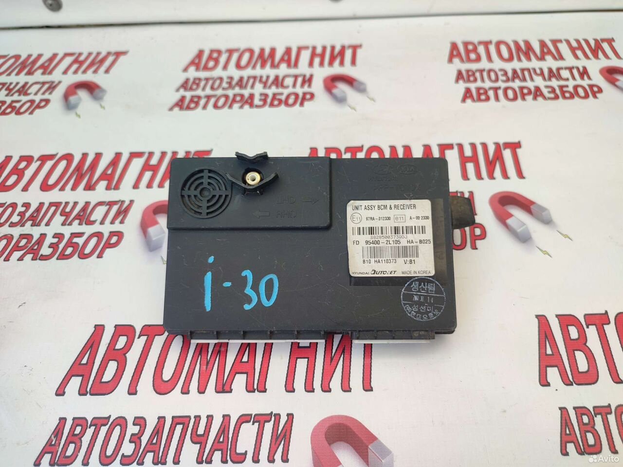 Блок комфорта BCM Hyundai i 30 06-12г