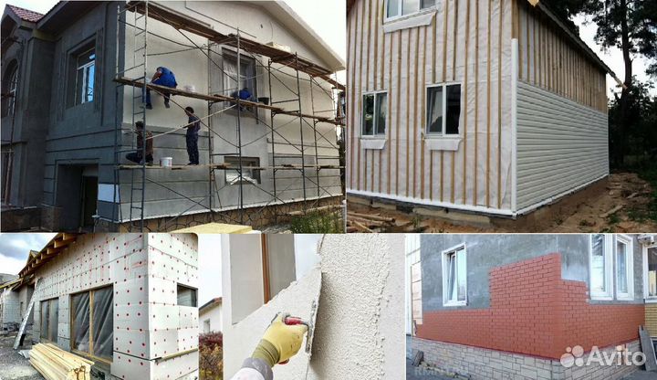 Ремонт квартир и домов