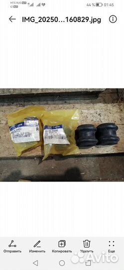 Сайлентблоки KIA Sportage