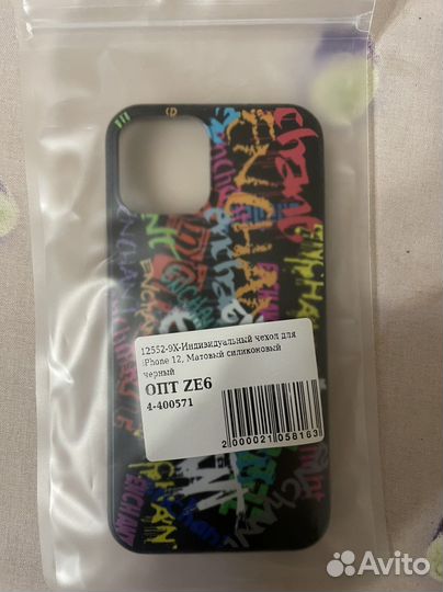 Чехол на iPhone 12 - 12 Pro