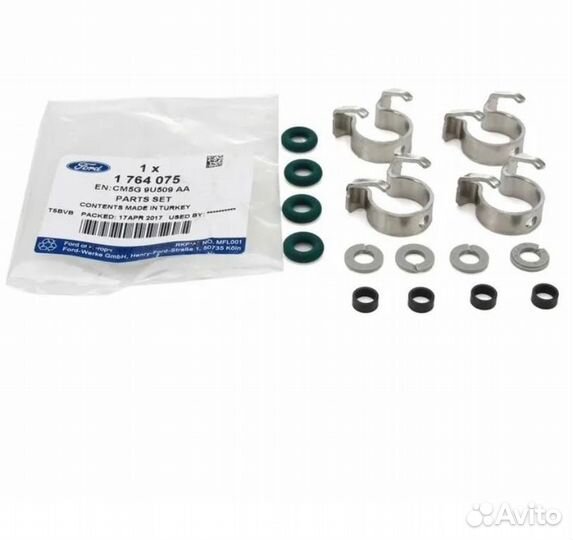 Комплект прокладок форсунок на Форд