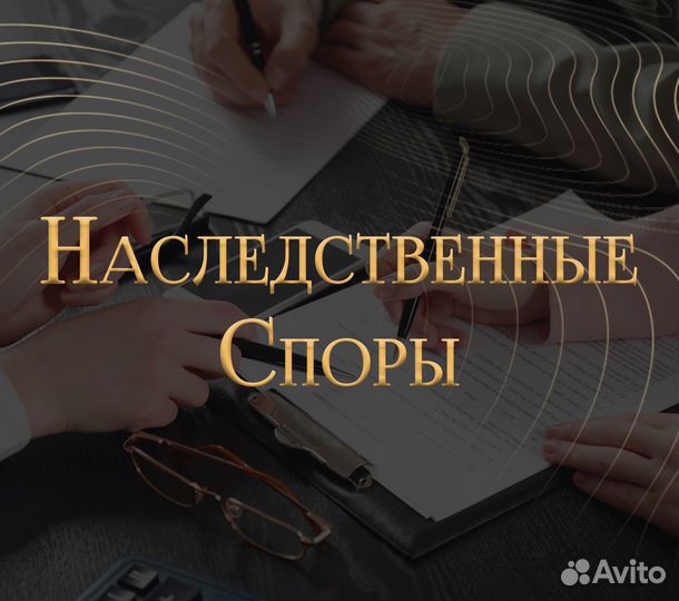 Юрист. Споры по долговым обязательствам