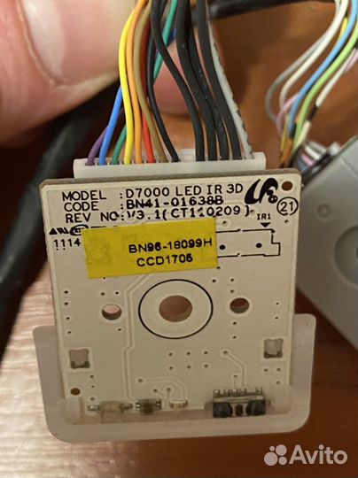 Samsung ue46d6510ws ик-порт, кнопки, bt module